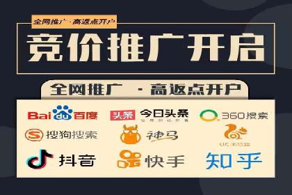 创新营销策略：专业SEM托管的成功故事